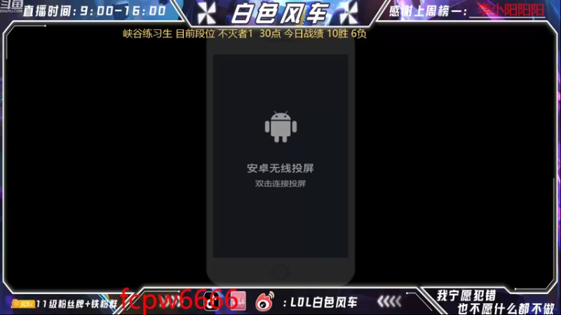 【2022-08-01 08点场】白色风车丶丶丶丶：第一艾克！端游手游双第一！！
