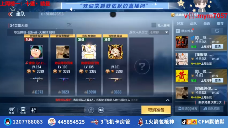 【2022-07-29 23点场】默依默：【顶级画质顶尖操作】