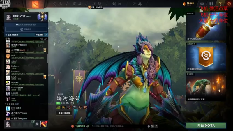 【2022-07-30 20点场】悠云叶月：小摩尔：OMG4+2 77777