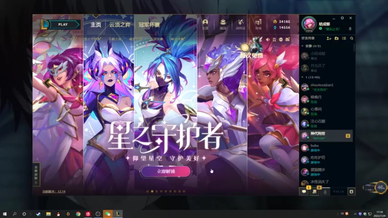 【2022-07-29 17点场】结成郁丶：Coalesce