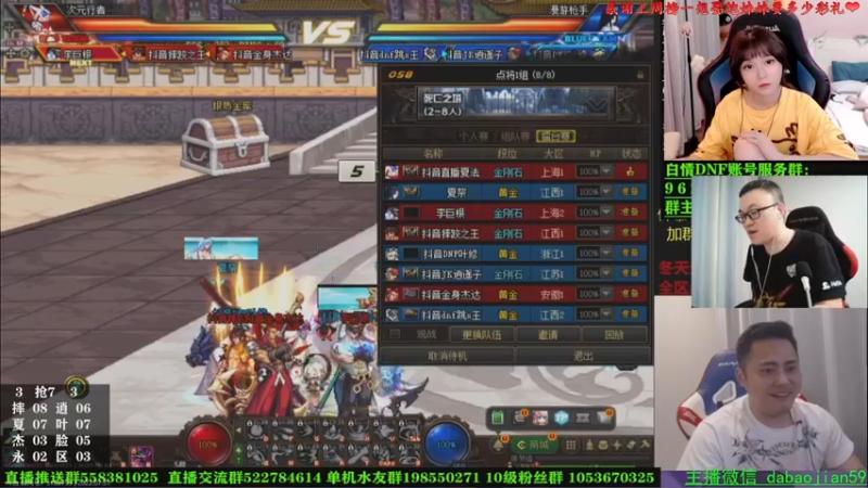【2022-08-01 00点场】大枪炮狗：【大枪炮狗】阿巴阿巴阿巴