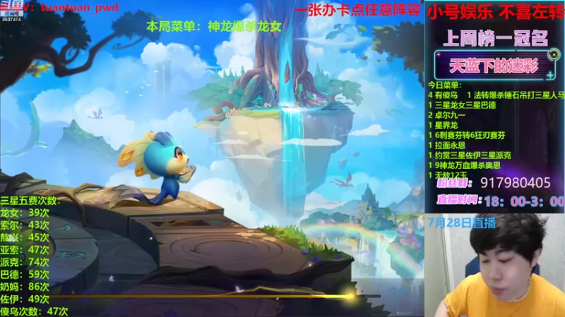 【2022-07-28 18点场】Xs雲烬：九星界无敌满装备爽局