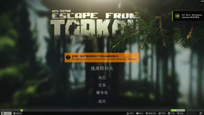 【2022-08-01 14点场】走黯：你的硬核主播扛着空调来了
