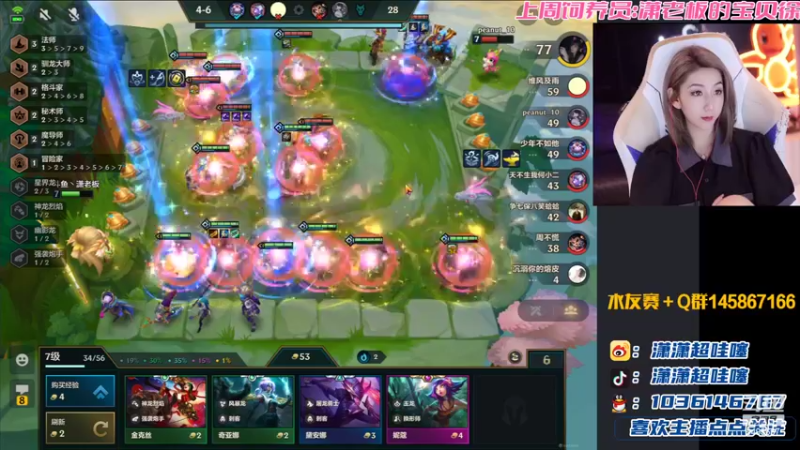 【2022-07-31 19点场】潇潇超哇塞：慢慢来吧 慢慢相遇吧～