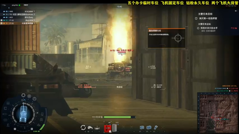 【2022-07-29 23点场】壹角钢镚：斗鱼20岁破防第一白给少年