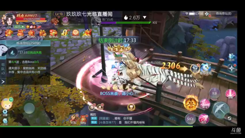 【2022-07-29 17点场】就想拿个第一：大哥们，我知道错了