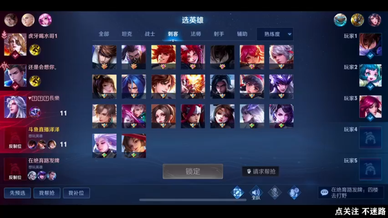 【2022-08-01 03点场】泽泽TuT：十国服教你乱杀上百星