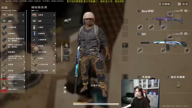【2022-07-31 01点场】Table白羊：【PUBG】冲大师，不定时联盟。