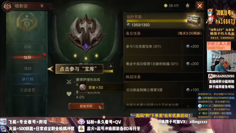 【2022-08-01 21点场】紫灵z：紫灵:庇护之地争不朽会招大氪或利刃