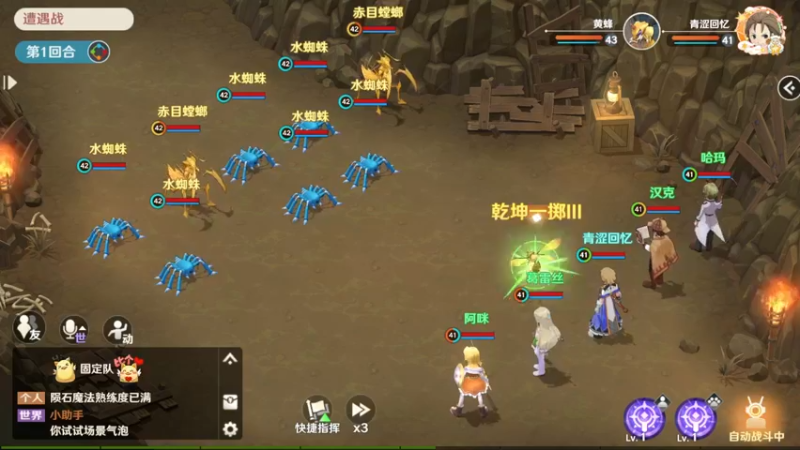 【2022-07-31 15点场】浩瀚晴海：青涩回忆-魔力宝贝