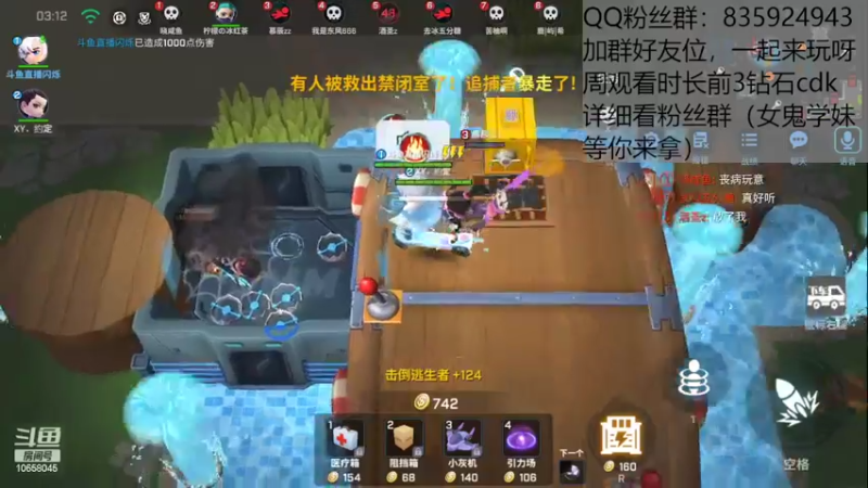 【2022-07-30 18点场】闪烁心系梦寄：看直播领钻石cdk