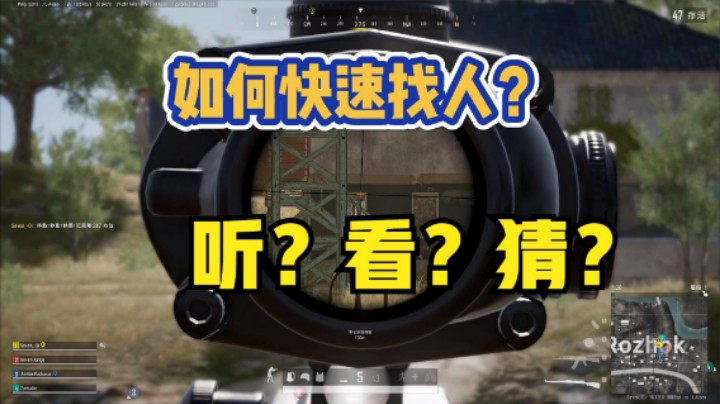  为何主播找人这么准？30000主机2000耳机？这只是表面