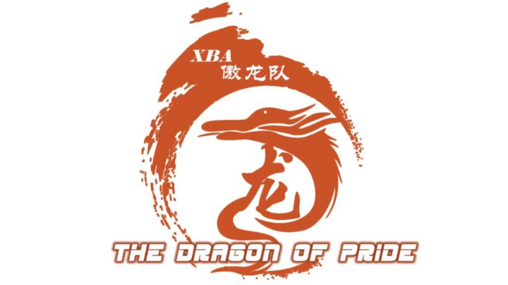 西安篮球XBA联盟：XBA2022揭幕战 傲龙 vs 秦烽