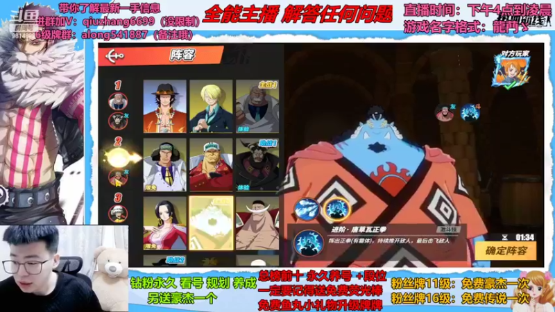 【2022-07-24 18点场】王阿龙大魔王：淘汰赛开始冲冲