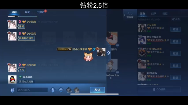 【2022-08-01 18点场】李知恩nn：成功人士晚来一会儿咋了