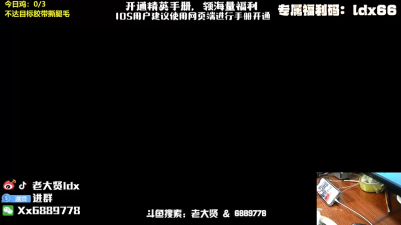 【2022-08-01 19点场】老大贤：猛男1v4：钢枪不识贤贤 下一句