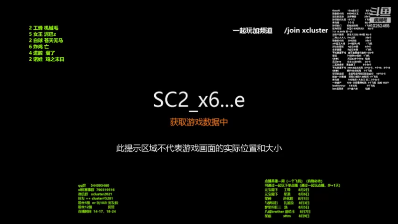 【2022-07-31 17点场】xcluster：星际酒馆，今晚7点半汤圆杯
