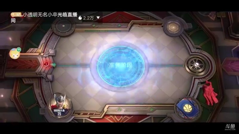 【2022-07-27 23点场】小透明无名小卒：冲 10126485