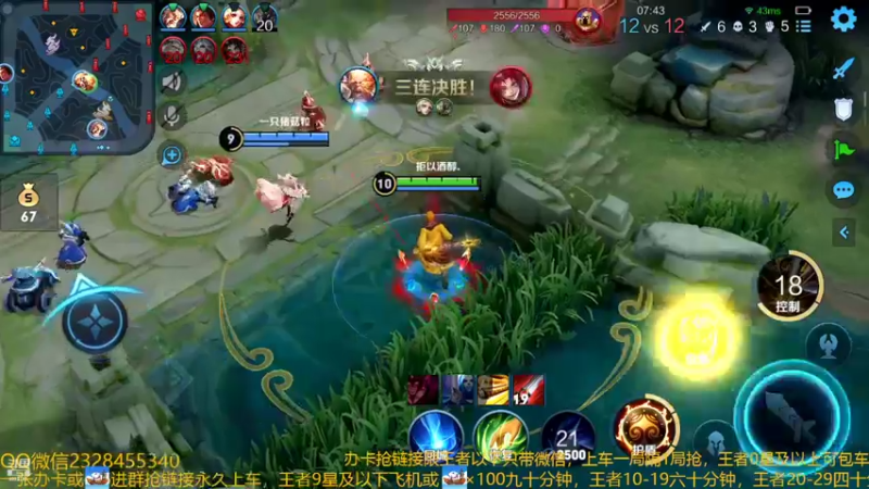 【2022-08-01 08点场】FBF丶飞总：国服猴子一张办卡永久上车
