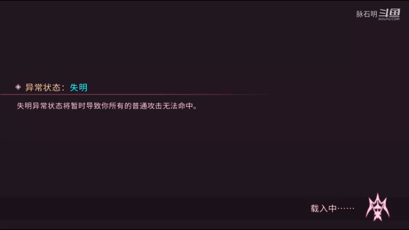英灵士魂 35