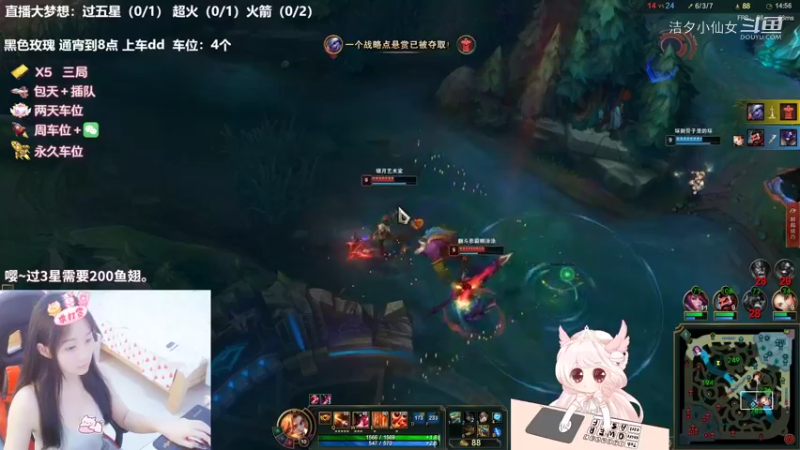 【英雄联盟】洁夕小仙女的精彩时刻 20220731 21点场(2)