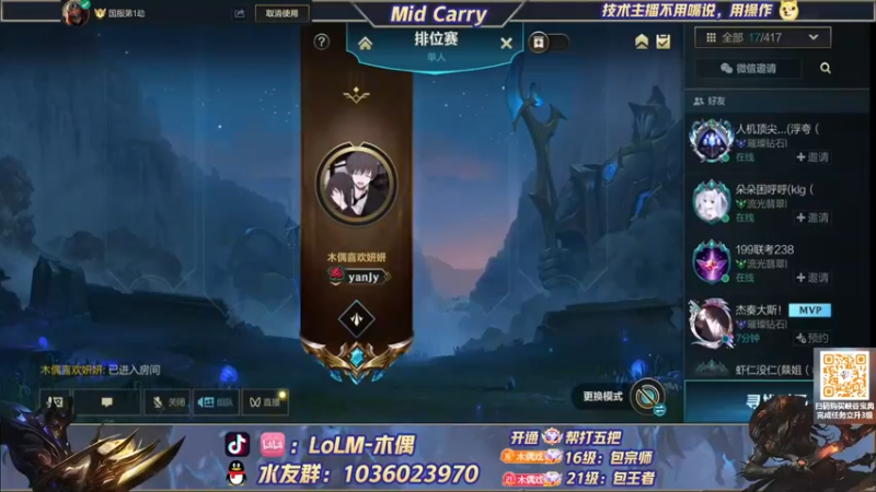 【2022-07-27 15点场】心星丶木偶：顶尖宗师局全能king