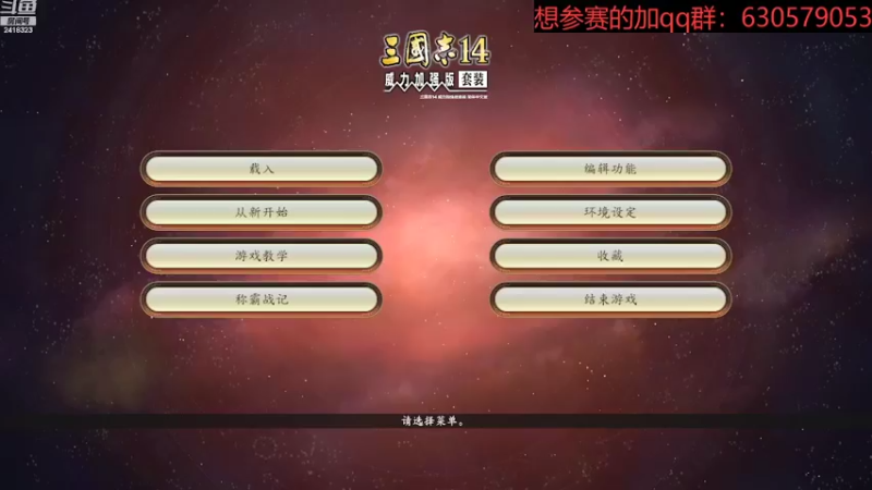 【2022-07-31 18点场】兰色星空123：314水友赛暑季赛组队赛第三场