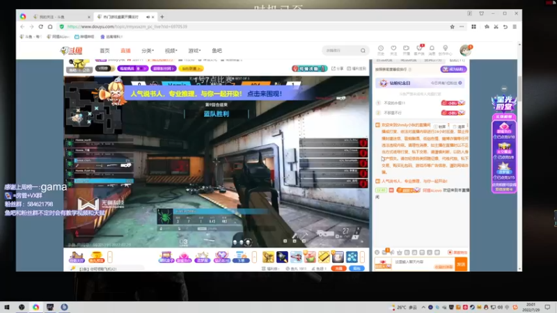 【2022-07-29 20点场】阿狸ALiovo：阿狸:逃酒赖酒顺打火机