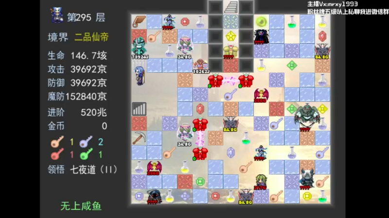 【2022-07-31 23点场】一只漏某人：【漏】紫气东来直播间
