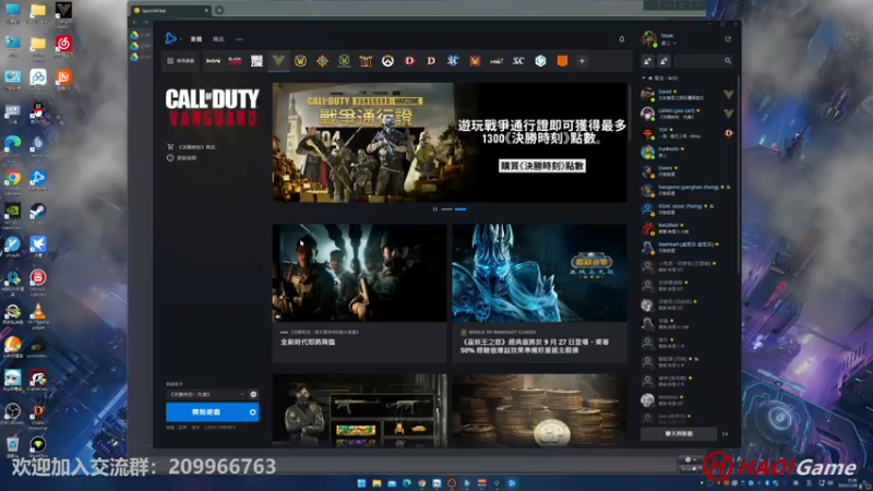 【2022-07-29 21点场】HaoGame长木告：HAO!Game Live