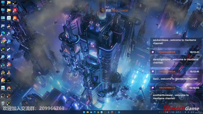 【2022-07-29 15点场】HaoGame长木告：HAO!Game Live