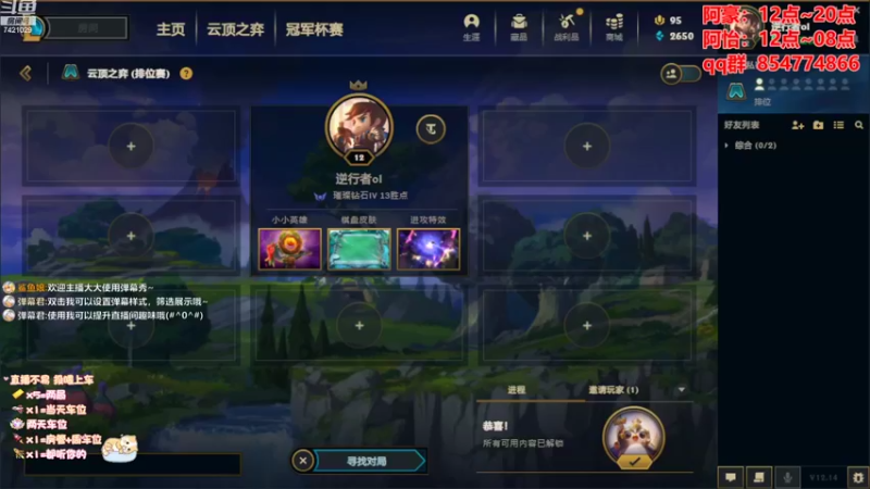 【2022-08-01 00点场】阿豪ei：阿怡：不玩索的偷分娃