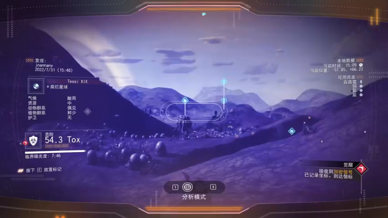 【2022-07-31 21点场】迦南的喃喃呀：太空开荒第一天，为种菜而生