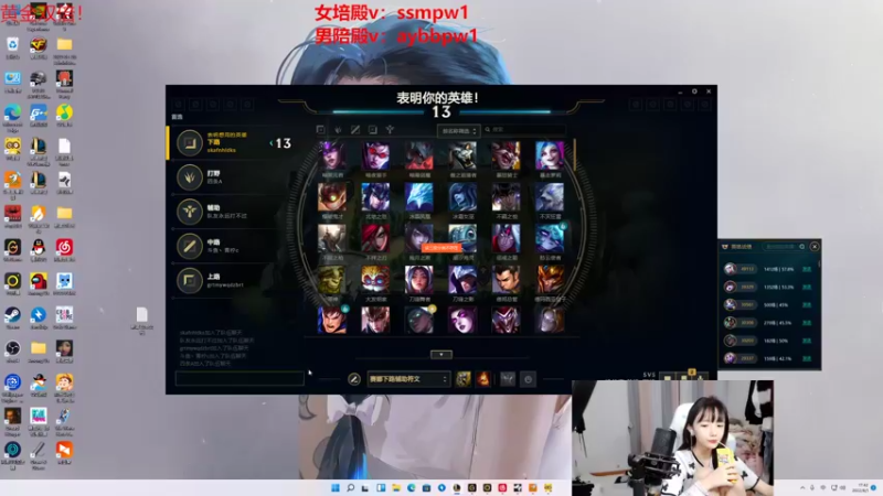 【2022-08-01 17点场】塔莉娅QAQ：世界第一女辅助技术美貌集一身的顶级女主播