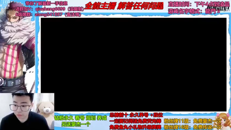 【2022-07-28 16点场】王阿龙大魔王：有问必答直播间哦