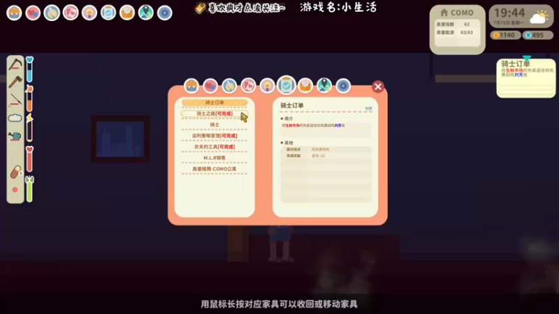 【2022-08-01 10点场】疯才lock：小生活之武大郎传-直播第457天