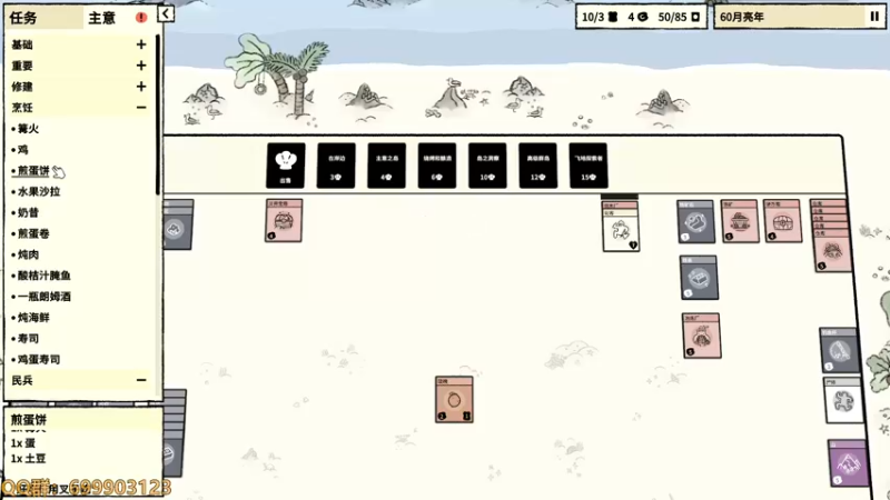 【2022-07-31 21点场】AllenCode：Stacklands 直接来吧