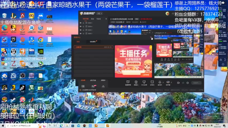 【2022-07-25 19点场】摘饽饽：【斗鱼最高流畅度直播】有点累