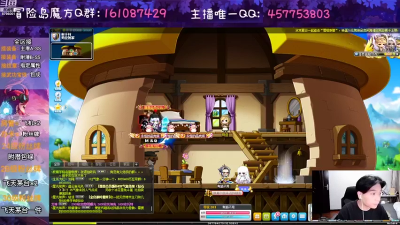 【2022-07-31 19点场】Yehooo：七月最后一天了！