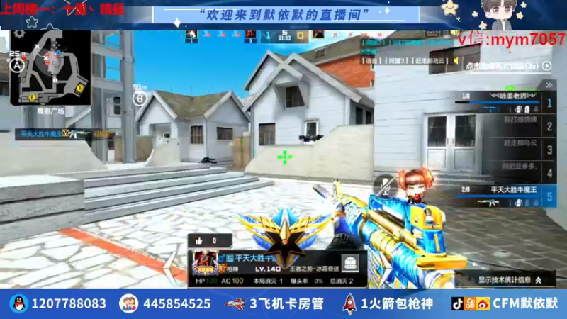 【2022-07-27 19点场】默依默：【顶级画质顶尖操作】