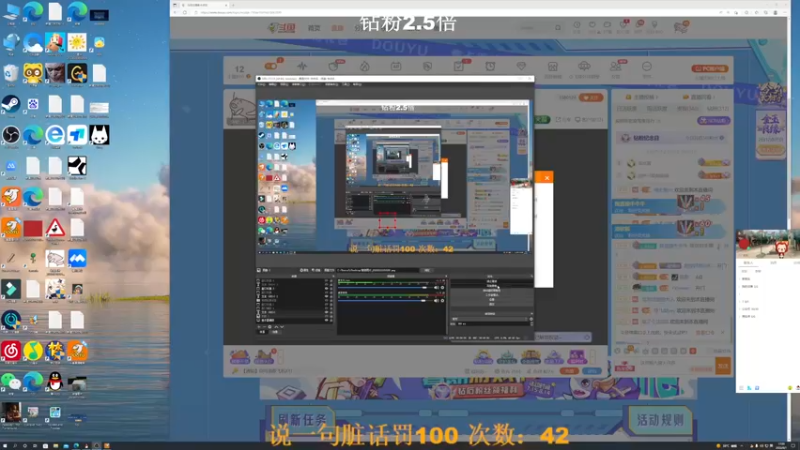 【2022-08-01 17点场】BLUE呀丶：恭迎洛神！6.30比赛加油！