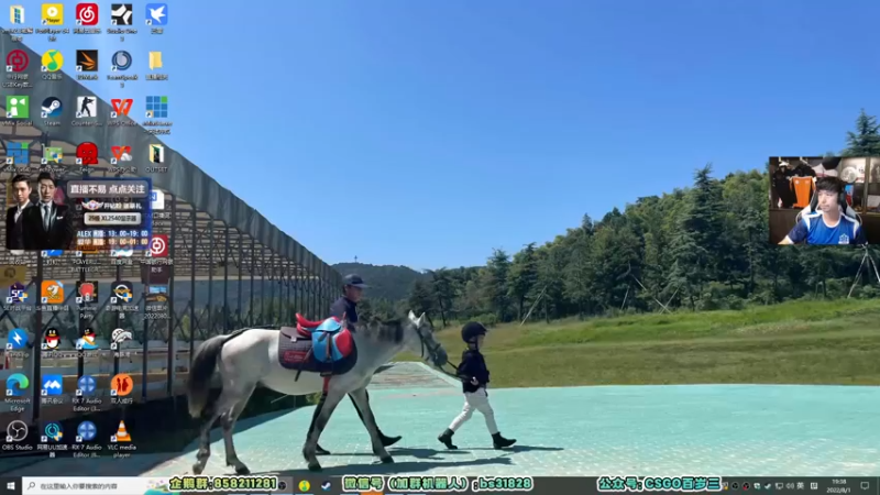 【2022-08-01 19点场】CSGO百岁三：【百岁三】钻粉双倍 甲级联赛开打
