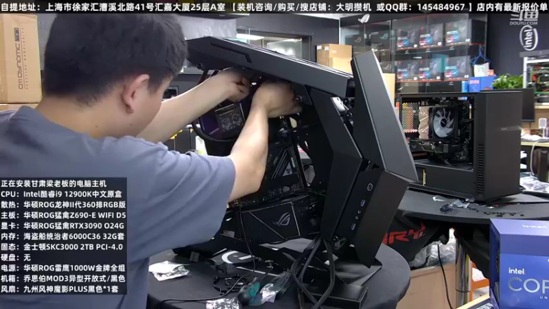 【2022-08-01 20点场】上海大明海：【大明攒机】购物季装机活动来袭