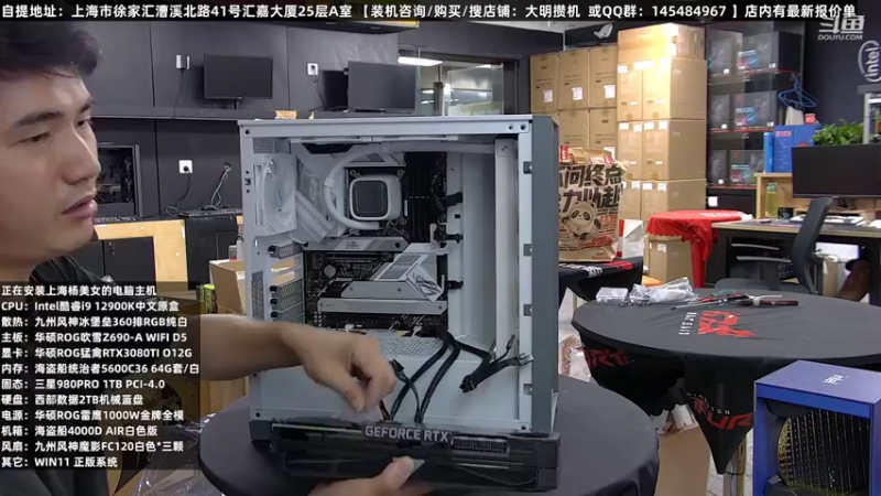 【2022-08-01 07点场】上海大明海：【大明攒机】英特尔配置推荐