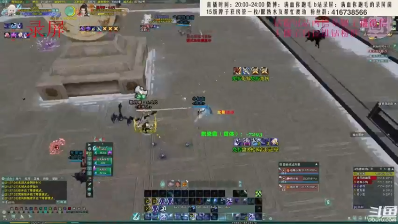 【2022-08-01 15点场】卷毛毛毛丶：【霸刀】单排2800+霸凌3000录屏