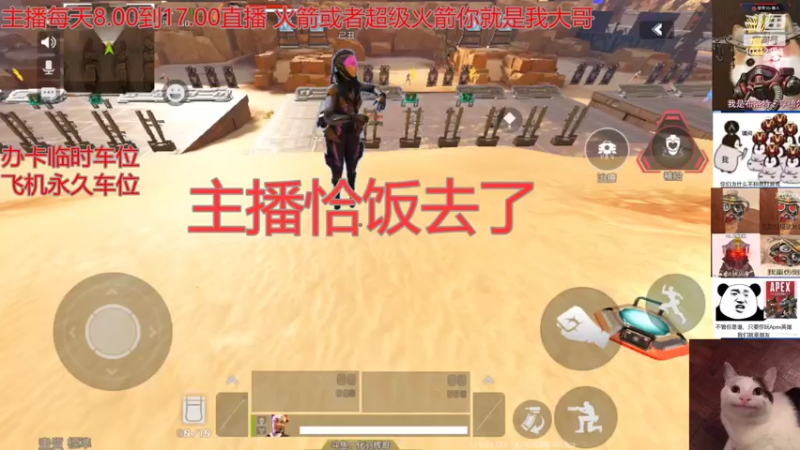 【2022-08-01 12点场】化羽辉哥：击杀榜一在线白给