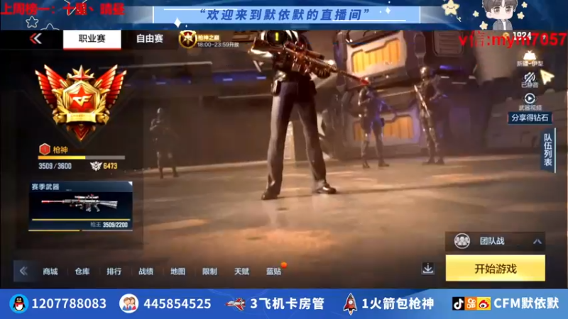【2022-07-29 19点场】默依默：【顶级画质顶尖操作】
