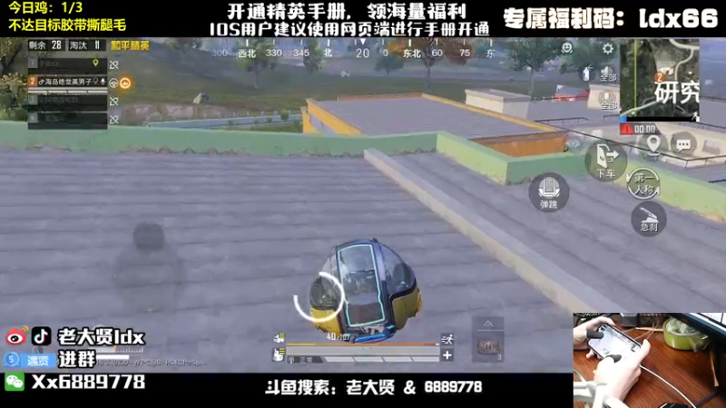 【2022-07-31 23点场】老大贤：猛男1v4：钢枪不识贤贤 下一句