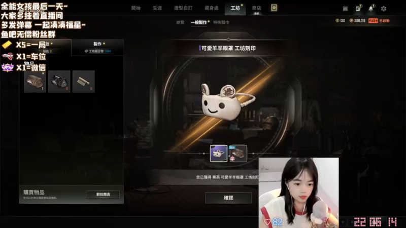 【2022-07-31 22点场】一罐灰灰酱OvO：全能女孩最后一天┗|｀O′|┛冲！