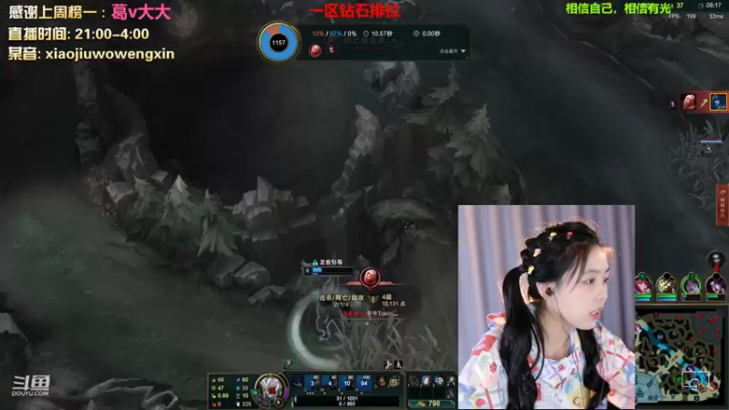 【2022-08-01 05点场】小酒窝翁馨：加油啊小翁馨